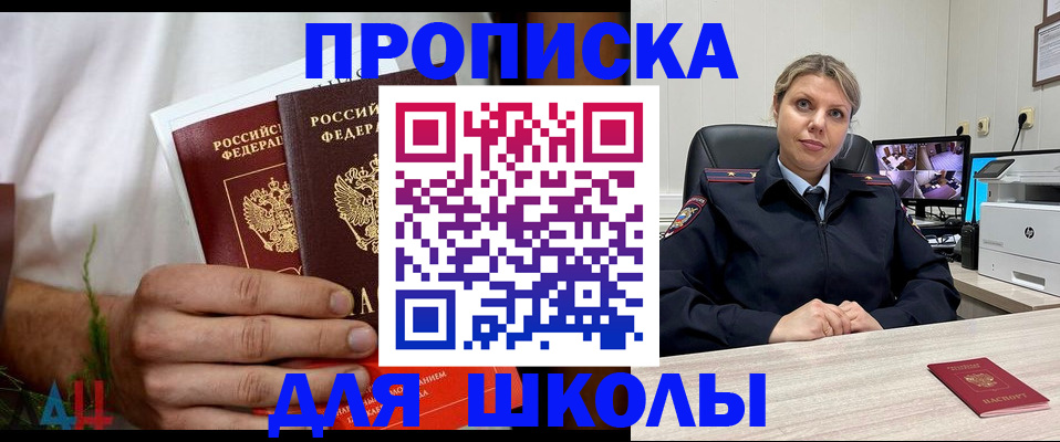 временная регистрация гарантия в Кингисеппе