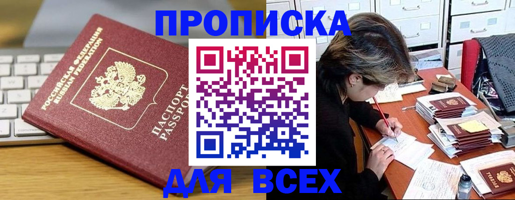 регистрация для школы в Кингисеппе